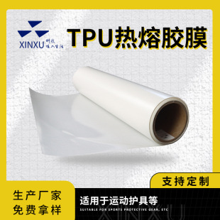 TPU�����zĤ�o���oϥ�\���o��ճ�ϟo�p���b�o�ω��zһ�wʽ�o�p��
