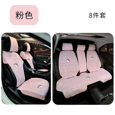 Cute car seat cushion, summer ice silk breathable thin seat cover, all-season seat pad, cool cushion, pink car interior decoration for women (Seat cushion, seat cover) - red-bow-cat-pattern-pink-houndstooth-front-row-semi-covered-saddle-pad-includes-headrest-cover-8-piece-set