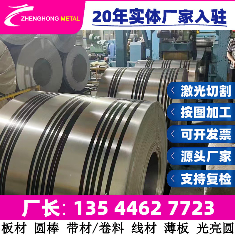 X2CrNiN23-4双相不锈钢棒 圆棒 圆钢 光圆 光棒 锻方 钢板 可零售