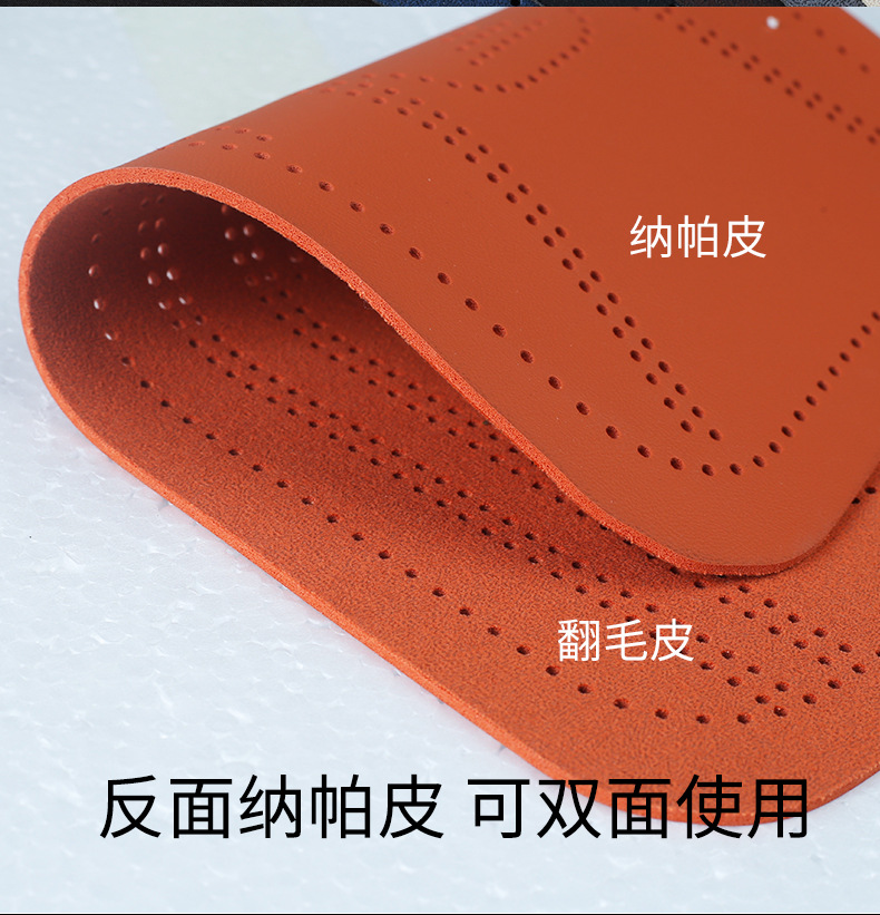New car armrest cushion made of suede and Nappa leather, double-sided armrest protector with perforations, interior modification accessories