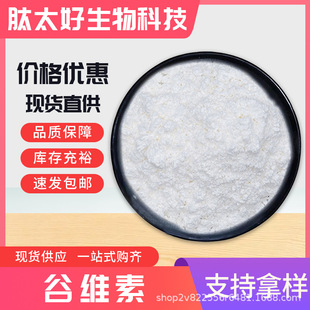 �ȾS�� ���yƷ��&gamma;-�ȾS���׿�����ȡ�� �F؛���] ��̫������