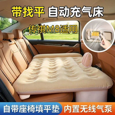 a bed for travel – Vehicle-mounted inflatable bed