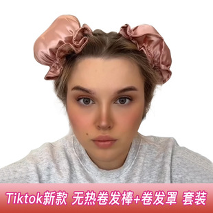 Tiktok new no heat curling iron BUN BONS curly hair cover set big wave sleep lazy curly hair artifact