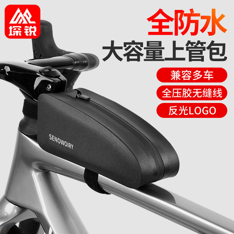 Yirui Bicycle Front Beam Bag Mountain Bike Mobile Phone Storage Bag Bicycle Waterproof Upper Tube Hanging Bag Cycling Equipment Bag