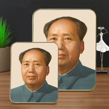 毛主席画像办公室书房客厅玄关摆件装饰画伟人毛泽东标准像摆台画
