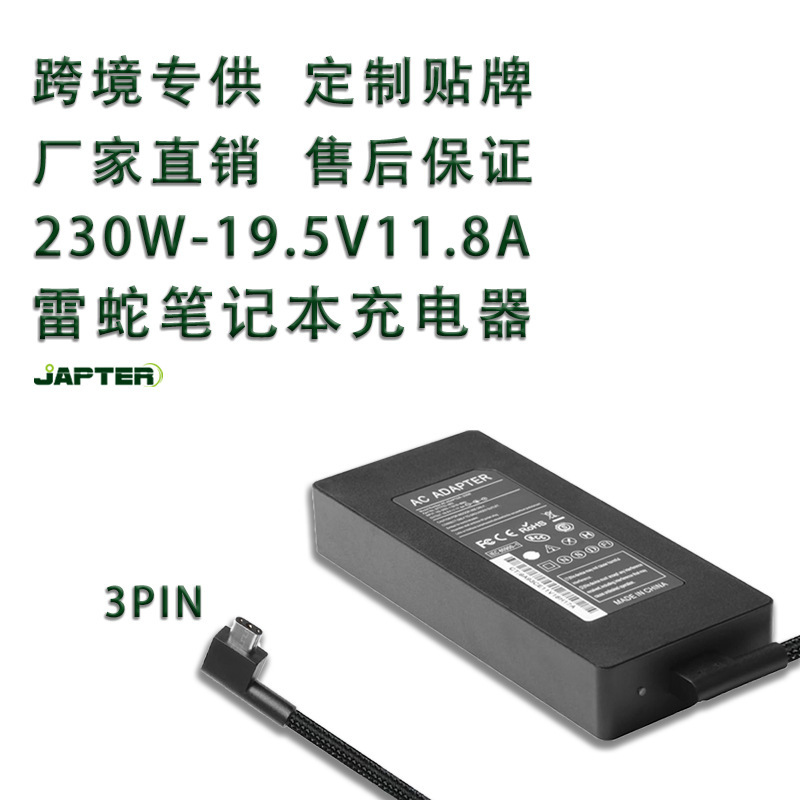 Amazon 230W Suitable for Razer Notebook Power Adapter 19.5V11.8A High Power Computer Charger