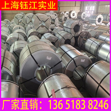 冷轧卷ST12厂家批发ST16冷轧钢卷DC03鞍钢35# 20#冷卷HC420LA