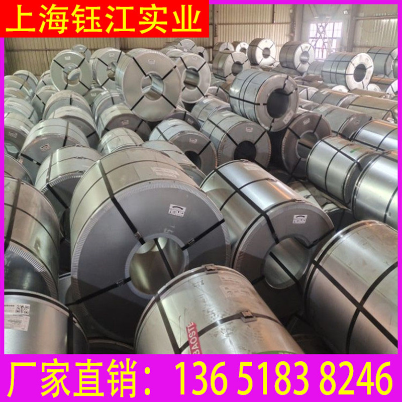 冷轧卷ST12厂家批发ST16冷轧钢卷DC03鞍钢35# 20#冷卷HC420LA