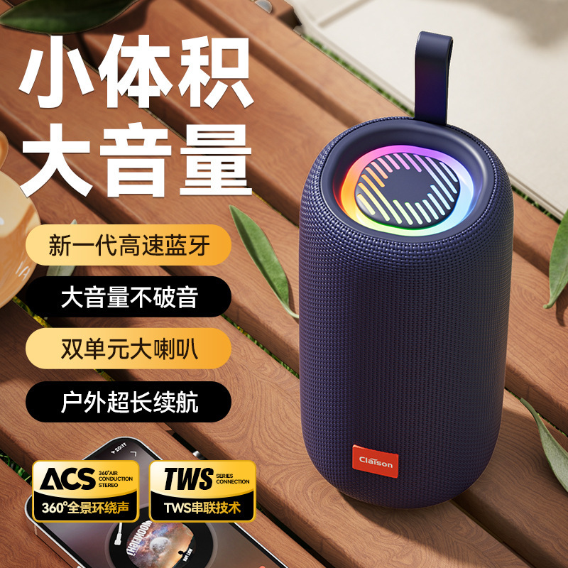 国境を越えたギフト Bluetooth スピーカー屋外大音量ポータブル防水サブウーファースポーツカラフルな長持ちスピーカー|undefined