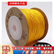 ���C����71̖���錚��0.4mm ������DIY�Ʒ����ĥ�Y�����ɫ