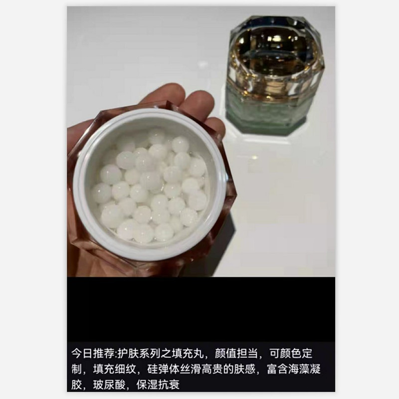 GT700  重组霜乳化剂 复元霜乳化剂   修复霜 乳化剂