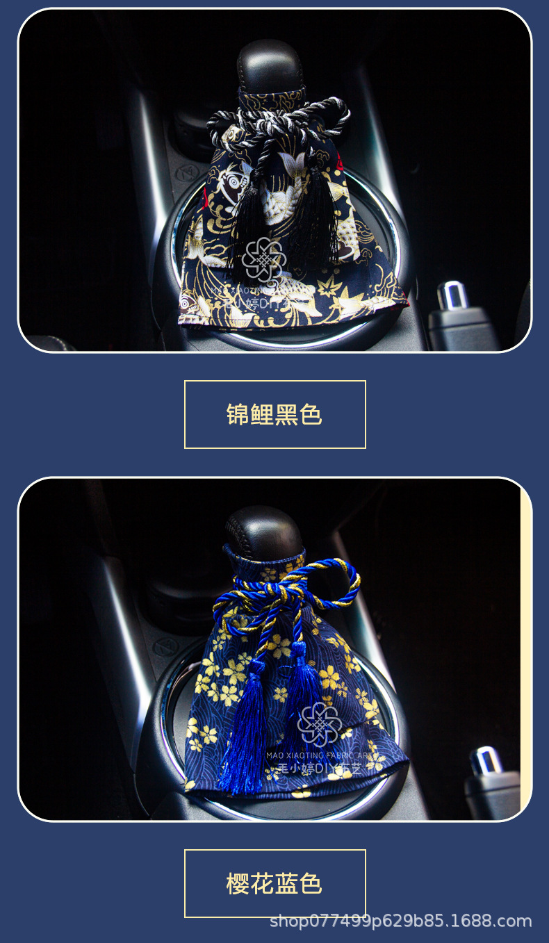 Car decoration and wind gear handle cover gear cover cross-border hot selling manual gear handle cover JDM Japanese style Universal