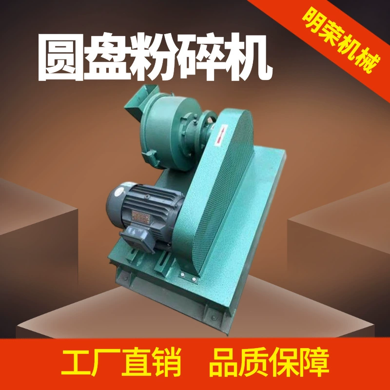 Диск дробилка для испытаний угольного станка Малый твердосплавный измельчитель XPF175 Диск дробилка завод