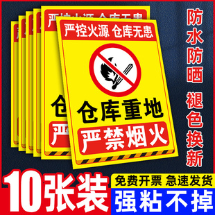 Strictly Prohibited Fireworks Warning Sign, No Smoking Warning Sign, Beware of Electric Shock Sign, Electric Hazard Warning Sticker, Complete Set