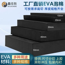 �S��ֱ������eva����Ƭ�ľ��� ������o늸ߏ�eva�� eva��ă��r