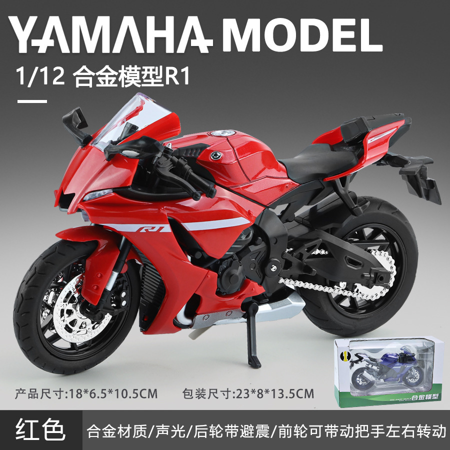 Kawasaki H2r modelo de motocicleta aleación locomotora colección decoración Ducati niño figura cumpleaños regalo de Navidad