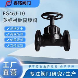 球阀;止回阀;闸阀