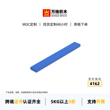 ������Ƕ�ͯС������ľ4162ƴװ����޿׺�8�׿ƽ����MOC����