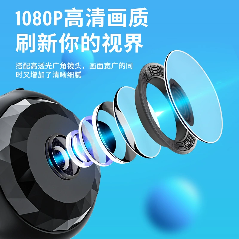 [A9摄像头1080P高清夜视wifi家用儿童宠物监控器手机远程摄像机A13]