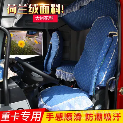Universal seat cover bed cover JK6/JH6/tough V2.0 - large-m-dark-blue-co-pilot-special-car-order-note-model