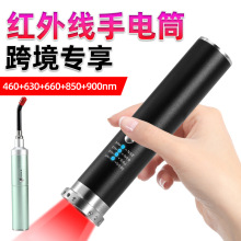 蓝光跨境货源5灯芯红外线设备亚马逊red light红光辅助手电筒加工