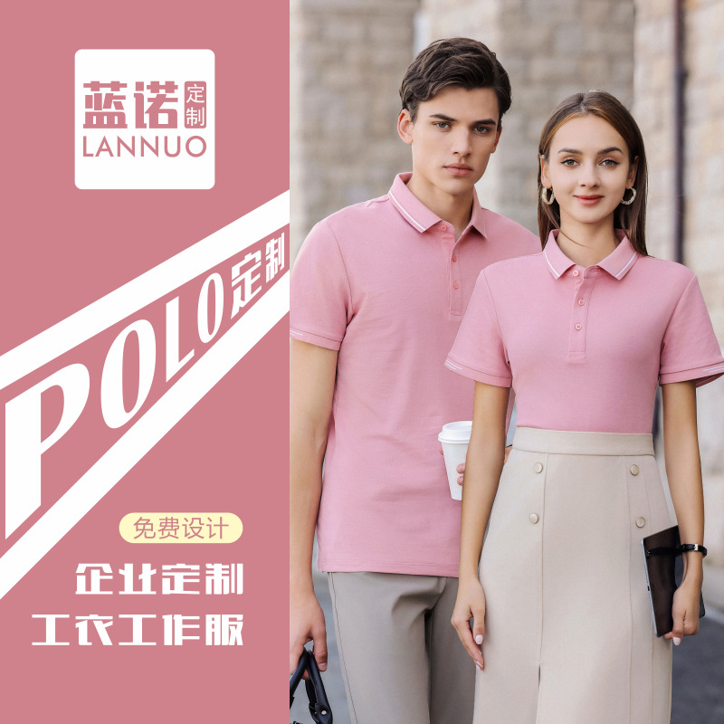 Camiseta POLO de alta calidad antibacteriana 5A de fibra Sorona de algodón de fibra larga de Xinjiang, ropa de trabajo personalizada con logotipo impreso o bordado