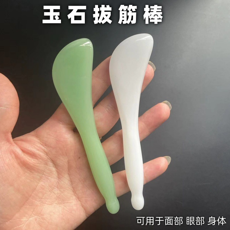 Jade Facial Massage Stick For Face And Eye Meridian Massage, Beauty...