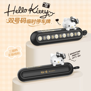 Kitty�P��؈��܇�R�rͣ܇̖�a�� �p̖�a܇�dŲ܇�Ԓ�[���ɐ�܇�