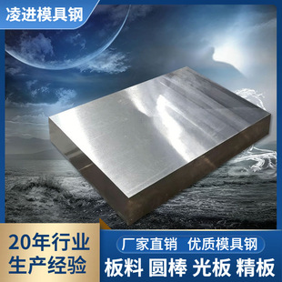 ģ��䓲�H13 45̖䓰�p20 718 4cr13 Cr12mov�A��dc53 42crmo�A�
