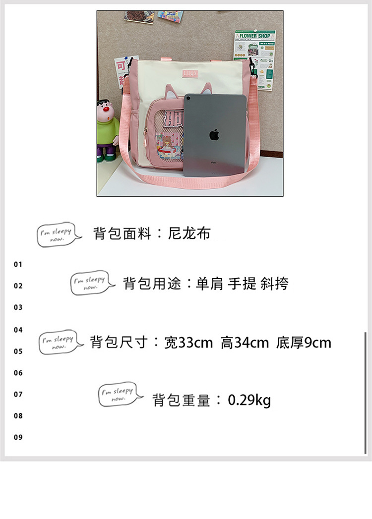 The new cute cartoon printed student bag with a large capacity and transparent student storage single-shoulder bag is selling well for women undefined