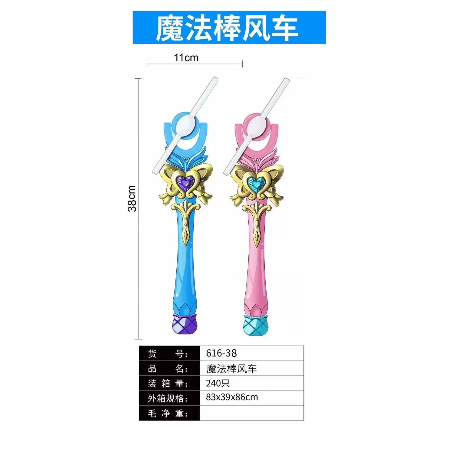 七彩风车氛围感风车儿童玩具小风车节日公园幼儿园装饰道具玩具批