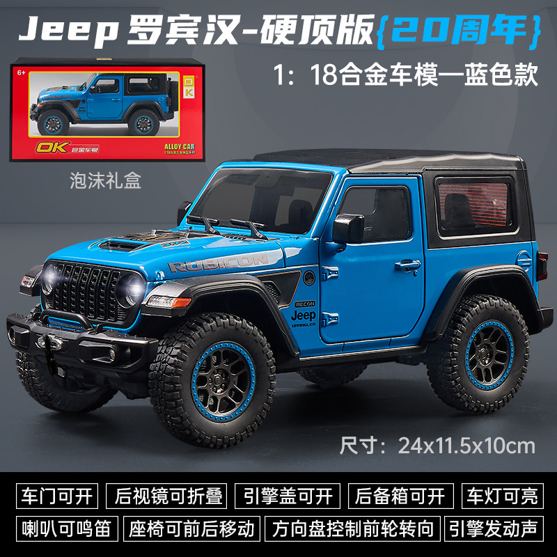 OK modelo de coche de aleación 1:18 Robin Hood Mippon Jeep vehículo todoterreno deslizamiento de luz y sonido coche de juguete decoración de modelo de sonido