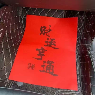 Ayaqaltılar (Kovriklər) Non-Woven Waterproof Paper Car - height-50width-40-50-upgraded-and-thickened-sheets-red-means-good-fortune