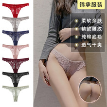 跨境欧美女士透气低腰性感蕾丝丁字裤纯欲风舒适棉裆内裤三角裤