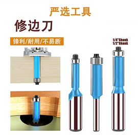 铣刀;钻头;凿