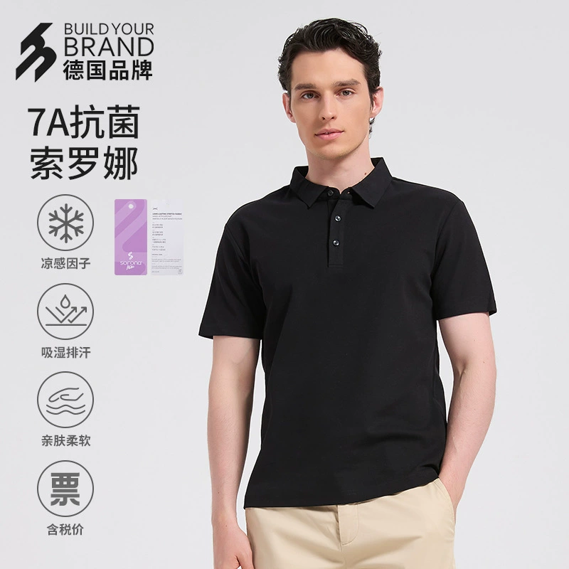 Рубашка POLO Zhongde 8222 Solona, летняя, для деловых поездок/элитная, легкая роскошь, антибактериальная 7А, однотонная с отложным воротником