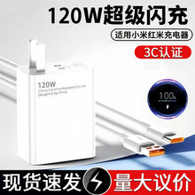 �m��С�׼t��120W�����W�������^K60ԭ���bnote12���^6A������