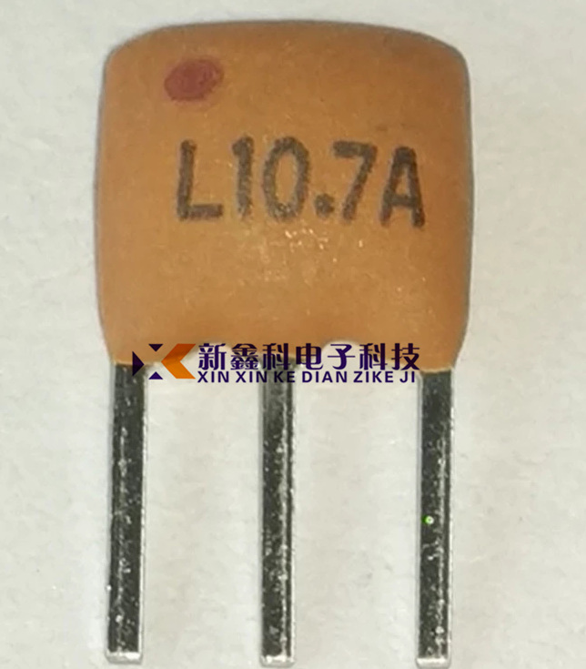 L10.7A LT10.7MA5 10.7MHZ 10.7M直插陶瓷滤波器 三脚收音机用