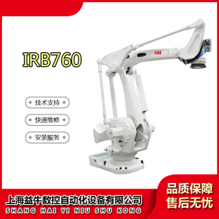 ����ABB�C���� IRB760 �P���͙C���� �Cе���c�� ��������  �h�r