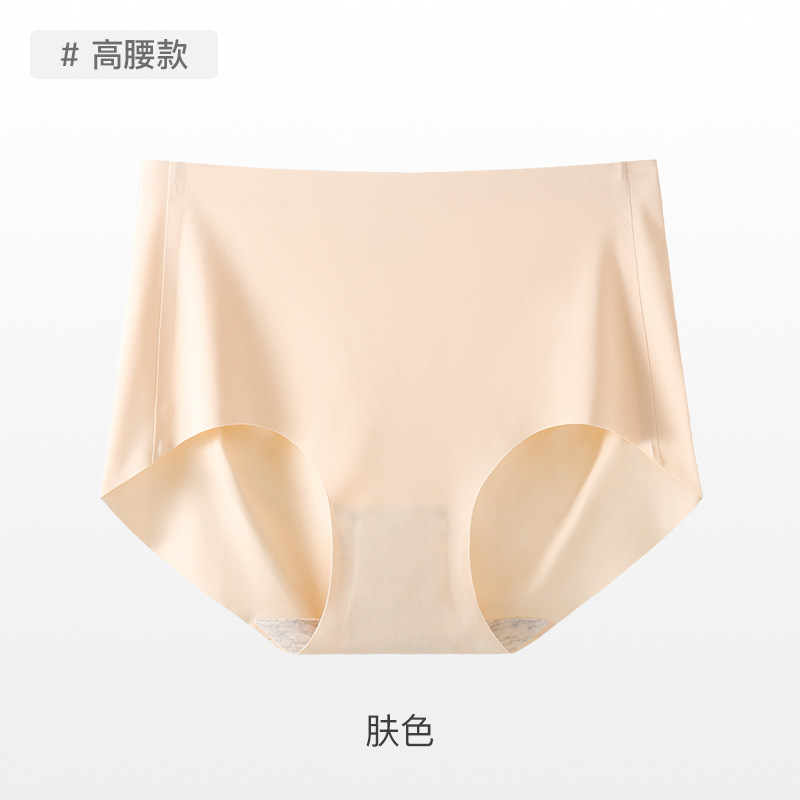 無痕下着女性氷糸純綿股抗菌パンツウエスト通気ヨガ運動フィットネス三角パンツ女性|undefined