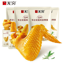 �o�F�}�h�u��60g�����u����u���ʳ�}�h�u���uζ��ʳ���eС��