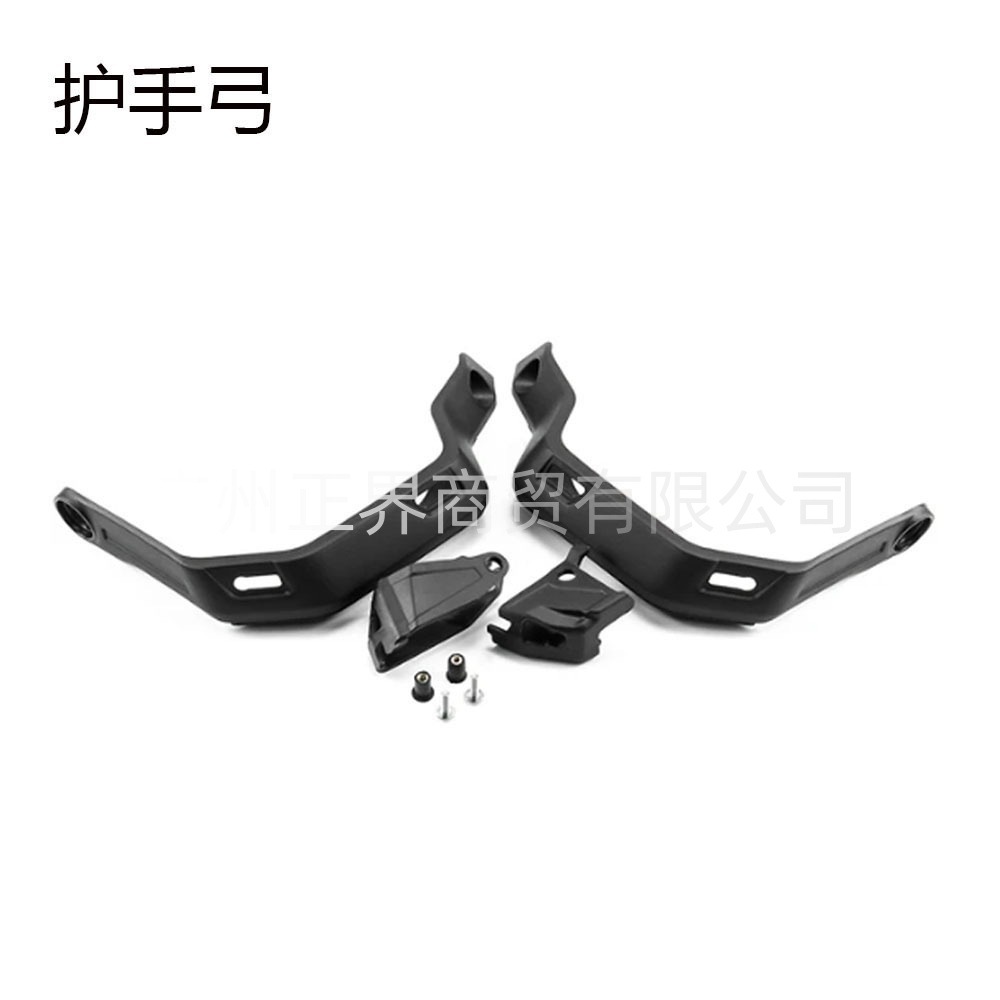 Suitable for Honda Crf1100L /X-Adv750 Motorcycle Modification Parts, Windproof Handguards, Brake Handguards