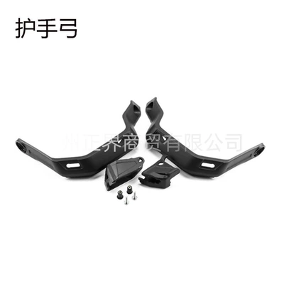 Suitable for Honda Motorcycle General Parts