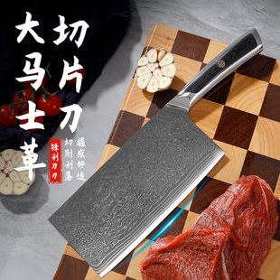 Damascus Steel VG10 Kitchen Knife Sharp Household Meat Cutter Kitchen Knife Chopper Chef Special Slice Knife