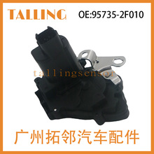 适用于起亚赛拉图 车门锁机汽车配件 95735-2F010 厂家热销批发