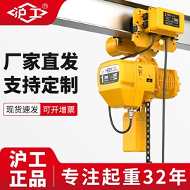 起重葫芦;起重装卸设备;千斤顶