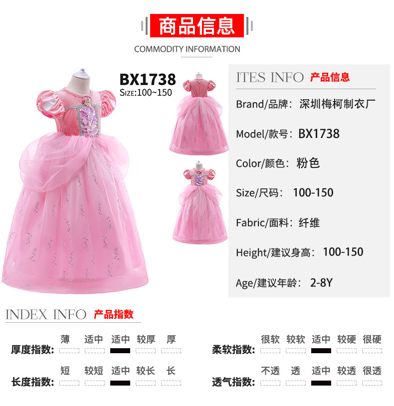 BX1738(1).jpg