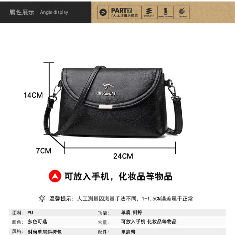包包女2026新款时尚中年女士单肩包软皮质感大容量妈妈斜跨包女包
