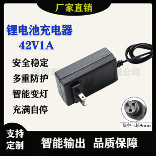 SֱN 42V1A堝ʽ݆ƽ܇܇ 36V늳ܿ