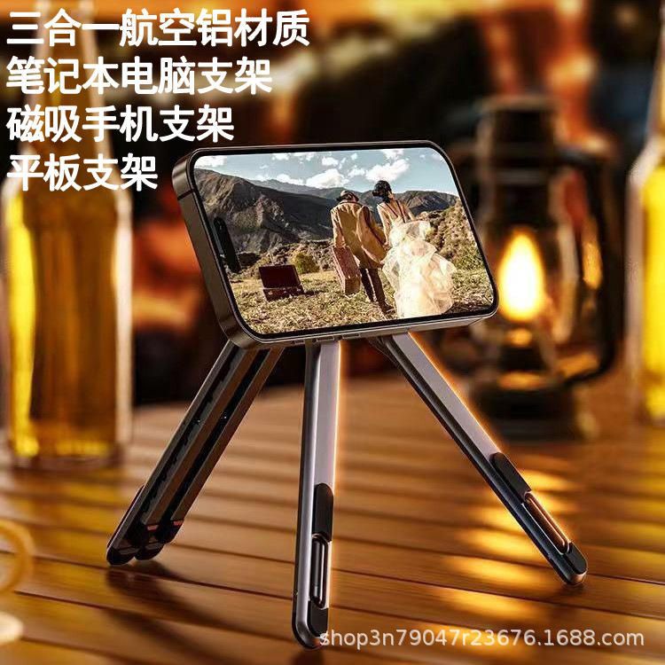 3 - en - 1 metal fuerte succión magnética soporte de teléfono móvil portátil soporte de tableta portátil soporte de viaje plegable